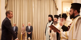 H oρκωμοσία του Κυριάκου Μητσοτάκη ως Πρωθυπουργού