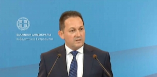 Δήλωση του Κυβερνητικού Εκπροσώπου κ. Στέλιου Πέτσα