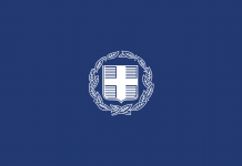 Συνάντηση του Υφυπουργού στον Πρωθυπουργό Άκη Σκέρτσου με φορείς των πυρόπληκτων περιοχών της Ανατολικής Αττικής