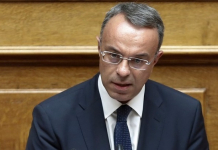 Δήλωση του Υπουργού Οικονομικών κ. Χρήστου Σταϊκούρα – Ευρωπαϊκός Μηχανισμός Σταθερότητας (ΕΜΣ) και Ευρωπαϊκό Ταμείο Χρηματοπιστωτικής Σταθερότητας (ΕΤΧΣ)