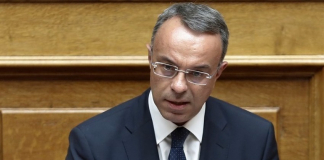 Δήλωση του Υπουργού Οικονομικών κ. Χρήστου Σταϊκούρα – Ευρωπαϊκός Μηχανισμός Σταθερότητας (ΕΜΣ) και Ευρωπαϊκό Ταμείο Χρηματοπιστωτικής Σταθερότητας (ΕΤΧΣ)