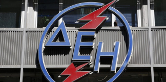 10 μέτρα για τον εκσυγχρονισμό της ΔΕΗ