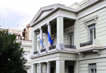 Ανακοίνωση του Υπουργείου Εξωτερικών σχετικά με τις σημερινές δηλώσεις του Τούρκου Υπουργού Εξωτερικών