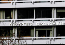 Το Υπουργείο Οικονομικών ενεργοποιεί την ηλεκτρονική πλατφόρμα για τα υπερχρεωμένα νοικοκυριά