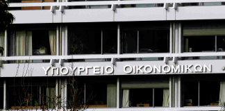 Το Υπουργείο Οικονομικών ενεργοποιεί την ηλεκτρονική πλατφόρμα για τα υπερχρεωμένα νοικοκυριά