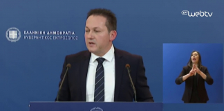 Eνημέρωση πολιτικών συντακτών και ανταποκριτών ξένου τύπου από τον Κυβερνητικό Εκπρόσωπο Στέλιο Πέτσα
