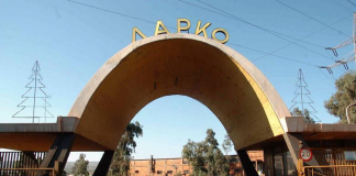 Κατατίθεται η νομοθετική ρύθμιση που δρομολογεί την εξυγίανση της ΛΑΡΚΟ