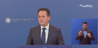 Eνημέρωση πολιτικών συντακτών από τον Κυβερνητικό Εκπρόσωπο Στέλιο Πέτσα