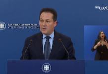 Eνημέρωση πολιτικών συντακτών και των ανταποκριτών ξένου τύπου από τον Υφυπουργό παρά τω Πρωθυπουργώ και Κυβερνητικό Εκπρόσωπο Στέλιο Πέτσα