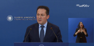 Eνημέρωση πολιτικών συντακτών και των ανταποκριτών ξένου τύπου από τον Υφυπουργό παρά τω Πρωθυπουργώ και Κυβερνητικό Εκπρόσωπο Στέλιο Πέτσα