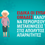κορ1