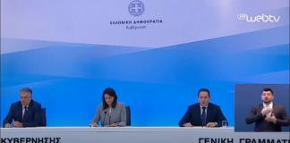 Η ενημέρωση των πολιτικών συντακτών και των ανταποκριτών ξένου τύπου