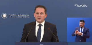 Η ενημέρωση των πολιτικών συντακτών από τον Κυβερνητικό Εκπρόσωπο Στέλιο Πέτσα