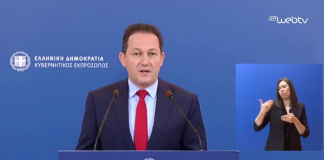 Η ενημέρωση των πολιτικών συντακτών από τον Κυβερνητικό Εκπρόσωπο Στέλιο Πέτσα