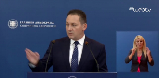 Η ενημέρωση των πολιτικών συντακτών από τον Υφυπουργό παρά τω Πρωθυπουργώ και Κυβερνητικό Εκπρόσωπο Στέλιο Πέτσα