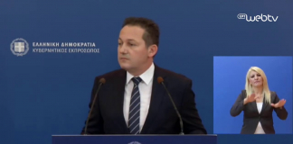 Η ενημέρωση των πολιτικών συντακτών από τον Υφυπουργό παρά τω Πρωθυπουργώ και Κυβερνητικό Εκπρόσωπο Στέλιο Πέτσα