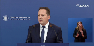 Η ενημέρωση των πολιτικών συντακτών και των ανταποκριτών ξένου τύπου από τον Υφυπουργό παρά τω Πρωθυπουργώ και Κυβερνητικό Εκπρόσωπο Στέλιο Πέτσα