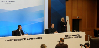 Η ενημέρωση των πολιτικών συντακτών και των ανταποκριτών ξένου τύπου από τον Υφυπουργό παρά τω Πρωθυπουργώ και Κυβερνητικό Εκπρόσωπο Στέλιο Πέτσα και τον Υπουργό Μετανάστευσης και Ασύλου Νότη Μηταράκη