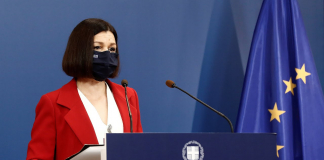 Η ενημέρωση των πολιτικών συντακτών από την Αναπληρώτρια Κυβερνητική Εκπρόσωπο Αριστοτελία Πελώνη