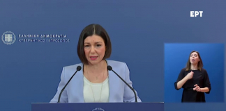 Η ενημέρωση των πολιτικών συντακτών και των ανταποκριτών ξένου τύπου από την Κυβερνητική Εκπρόσωπο Αριστοτελία Πελώνη