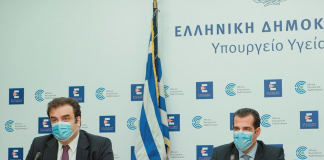 Ψηφιακά εκδίδονται οι Ιατρικές Βεβαιώσεις – Διαθέσιμες στους πολίτες μέσω της εφαρμογής MyHealth