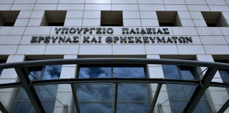 10.000 νέοι μόνιμοι διορισμοί στη δημόσια Παιδεία