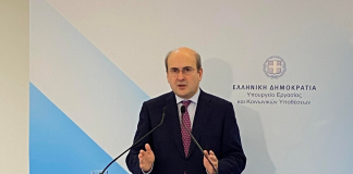 Παρουσίαση της νέας υπηρεσίας myergani.gov.gr, που τέθηκε σε πιλοτική λειτουργία