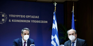 Στα 663 ευρώ αυξάνεται ο κατώτατος μισθός από 1η Ιανουαρίου 2022 – Στα 29,62 ευρώ το κατώτατο ημερομίσθιο για τους εργατοτεχνίτες