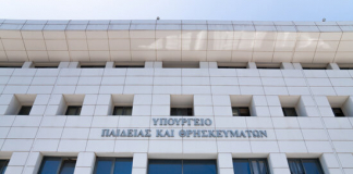 Επέκταση δικτύου Πρότυπων και Πειραματικών Σχολείων από το σχολικό έτος 2022-2023