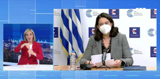 Ανακοινώσεις της Υπουργού Παιδείας και Θρησκευμάτων Νίκης Κεραμέως για τις Κυβερνητικές αποφάσεις σχετικά με τα σχολεία