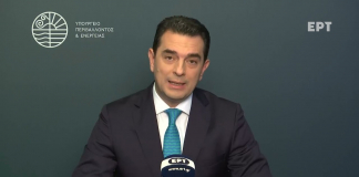 Κώστας Σκρέκας: «395 εκατ. ευρώ τον Ιανουάριο για τη στήριξη νοικοκυριών και επαγγελματιών»