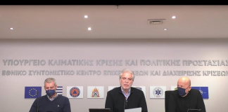Κακοκαιρία «Ελπίδα» – Νέα συντονιστική σύσκεψη Χρήστος Στυλιανίδης: Μόνο οι απαραίτητες μετακινήσεις κατά τις επόμενες 48 ώρες