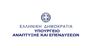 Πέντε έργα ΣΔΙΤ συνολικού προϋπολογισμού 425,2 εκατομμυρίων ευρώ