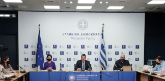 Συνέντευξη Τύπου για την πανδημία στο υπουργείο Υγείας