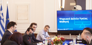 Οι νέες ψηφιακές πλατφόρμες για παιδιά και έφηβους στον χώρο της υγείας