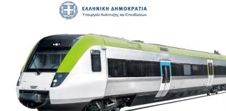 Έγκριση από την Ευρωπαϊκή Επιτροπή του τομεακού προγράμματος του νέου ΕΣΠΑ «Μεταφορές 2021-27» προϋπολογισμού 2,2 δις ευρώ