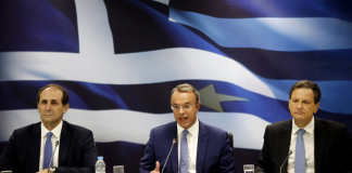 Eξειδίκευση των οικονομικών μέτρων που ανακοίνωσε ο Πρωθυπουργός κ. Κυριάκος Μητσοτάκης στην 86η Διεθνή Έκθεση Θεσσαλονίκης