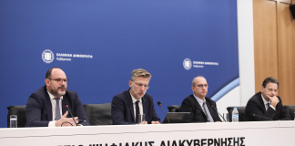 Ταμείο Ανάκαμψης: 3,56 δισ. ευρώ για το «Ελλάδα 2.0» από την υποβολή του δεύτερου αιτήματος πληρωμής για την υλοποίηση 28 επενδυτικών και μεταρρυθμιστικών οροσήμων