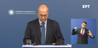 Η ενημέρωση των πολιτικών συντακτών και των ανταποκριτών ξένου Τύπου από τον Υφυπουργό παρά τω Πρωθυπουργώ και Κυβερνητικό Εκπρόσωπο, Γιάννη Οικονόμου