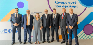 Ολοκληρώθηκε η εκκαθάριση των εκκρεμών κύριων συντάξεων