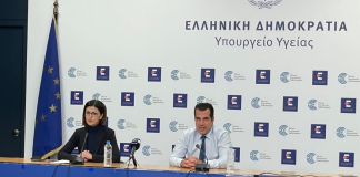 Το νέο Στρατηγικό Σχέδιο για τη Δημόσια Υγεία