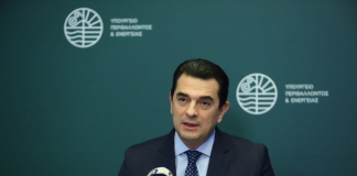 Μέτρα στήριξης της κοινωνίας από τις επιπτώσεις της διεθνούς ενεργειακής κρίσης τον Φεβρουάριο