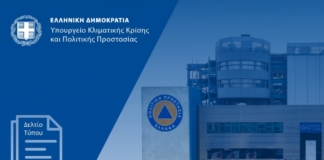 Φιλοξενία και προσωρινή στέγαση πολιτών σε ανάγκη από τις πυρκαγιές του Ιουλίου 2023