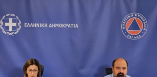 Ενημέρωση από το Συντονιστικό Κέντρο Επιχειρήσεων στην Περιφέρεια Θεσσαλίας