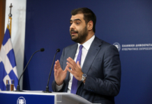 Ενημέρωση των πολιτικών συντακτών και ανταποκριτών ξένου Τύπου από τον Υφυπουργό παρά τω Πρωθυπουργώ και Κυβερνητικό Εκπρόσωπο Παύλο Μαρινάκη