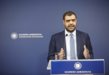 Ενημέρωση των πολιτικών συντακτών και ανταποκριτών ξένου Τύπου από τον Υφυπουργό παρά τω Πρωθυπουργώ και Κυβερνητικό Εκπρόσωπο Παύλο Μαρινάκη