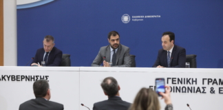 Συνέντευξη Τύπου για τα μέτρα αντιμετώπισης της οπαδικής βίας