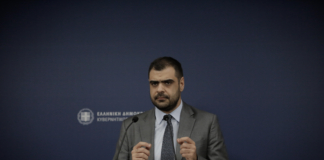 Ενημέρωση πολιτικών συντακτών και ανταποκριτών Ξένου Τύπου από τον Υφυπουργό παρά τω Πρωθυπουργώ και Κυβερνητικό Εκπρόσωπο Παύλο Μαρινάκη