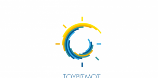 Τουρισμός για Όλους 2024- Ανακοίνωση Προγράμματος