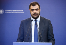 Ενημέρωση των πολιτικών συντακτών και ανταποκριτών ξένου Τύπου από τον Υφυπουργό παρά τω Πρωθυπουργώ και Κυβερνητικό Εκπρόσωπο Παύλο Μαρινάκη